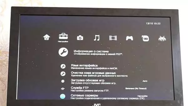 Как закачать игры на прошитую ps3