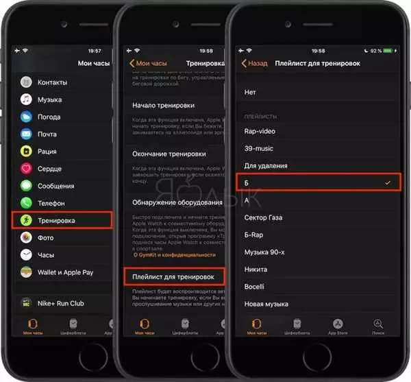 Способы закачки музыки на Apple Watch