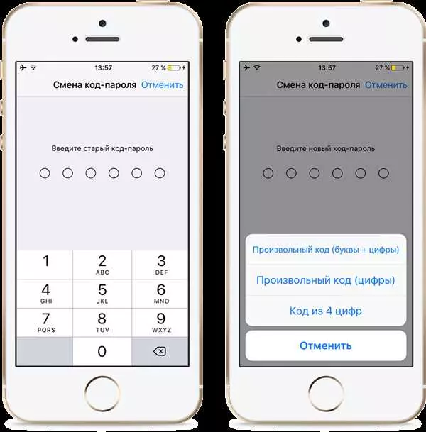 Как защитить Айфон от взлома
