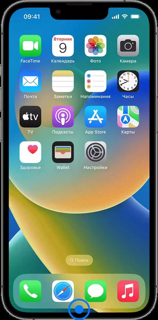 Какое приложение выбрать для своего смартфона?