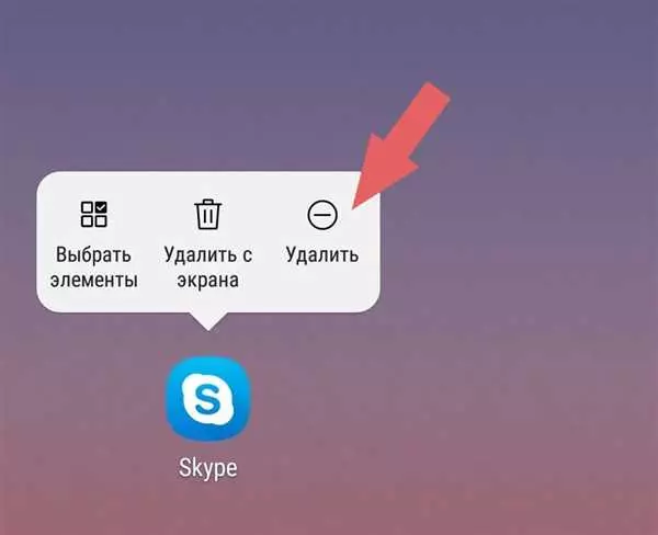 Какие приложения Samsung можно удалить