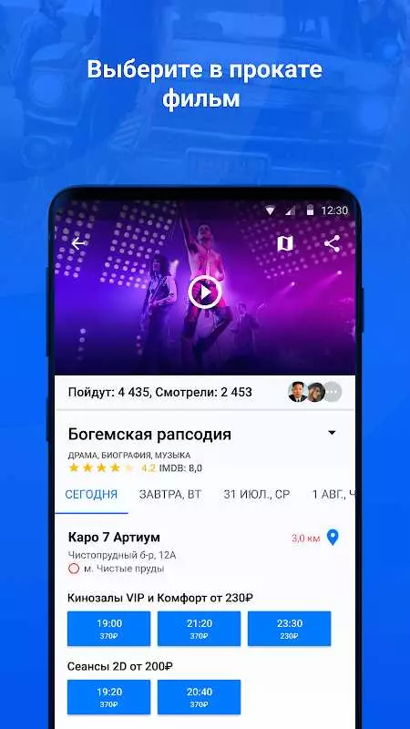 Киноход: лучшие фильмы и сериалы для просмотра онлайн