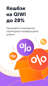 Киви приложение - удобный способ управления финансами