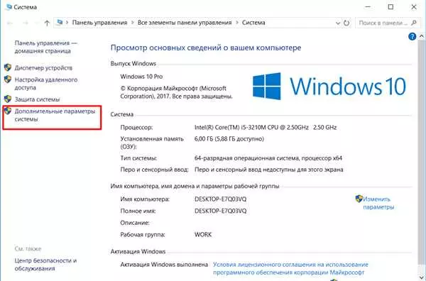 Компьютер перезагружается сам по себе Windows 10