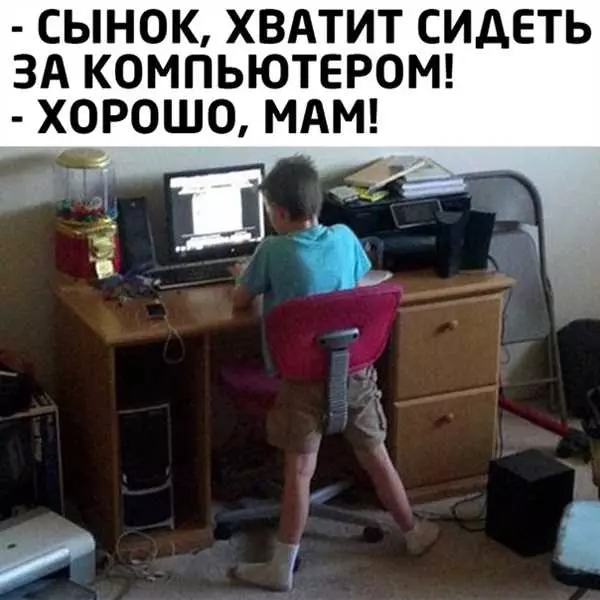 Компьютерные мемы