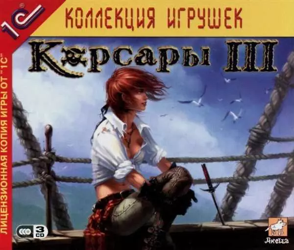 Корсары игры