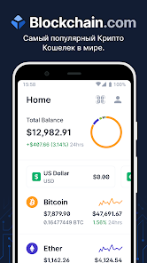 Кошелек btc - безопасная хранение криптовалюты