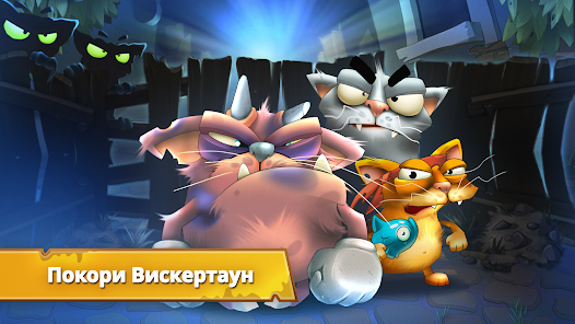 Коты в раборках на дворе