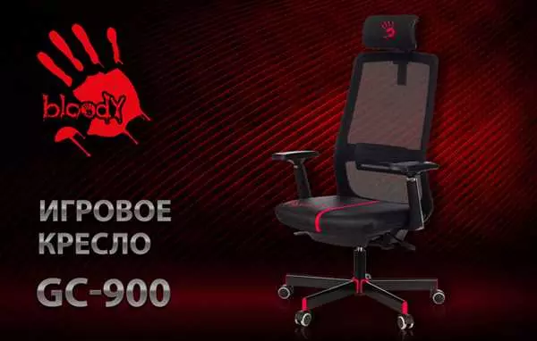 Игровое кресло с вентиляцией: комфорт и эргономика