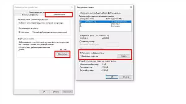 Лагают игры на мощном ПК Windows 10