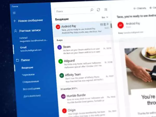 Лучший почтовый клиент для Windows 10