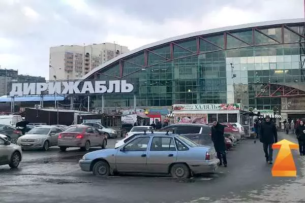 Магазин дирижабль