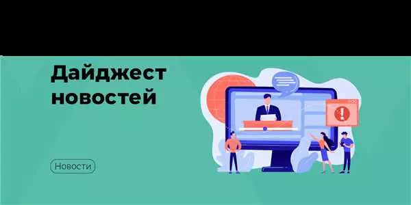 Маркетплейс новости