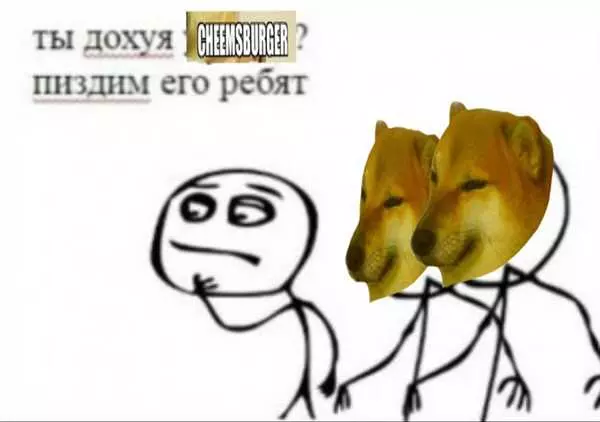 Мемы для дискорда - лучшие шутки и развлечения для пользователей популярной платформы