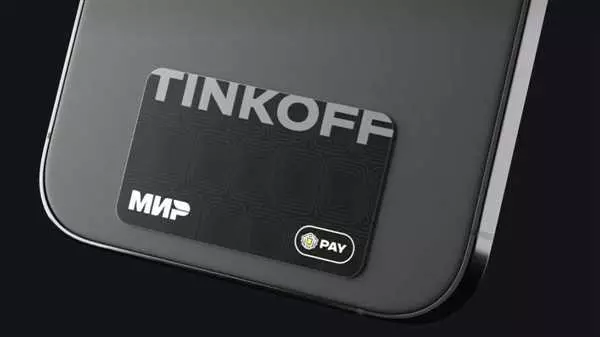 Просмотр мира платежей с тинькофф