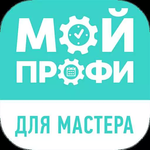 Мой профи для клиентов
