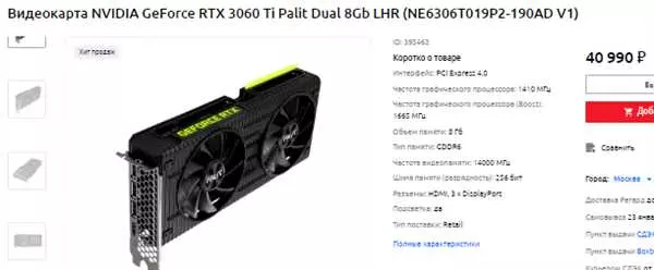 Сравнение Msi и Palit компьютерных компонентов