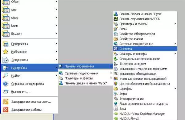 МТС модем не работает