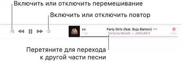 Музыка в случайном порядке