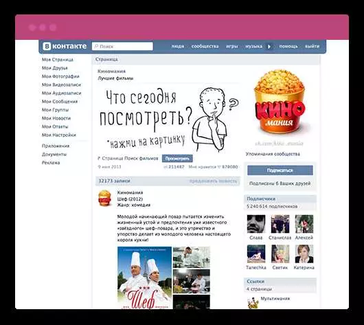 Накрутка подписчиков в ютубе бесплатно