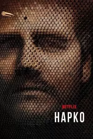 Нарко - все, что нужно знать и понимать