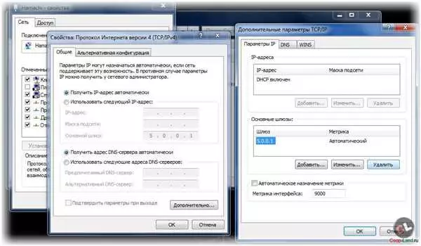 Настройка Hamachi в Windows 10