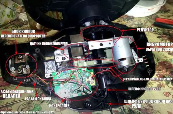Настройка руля Logitech Driving Force GT