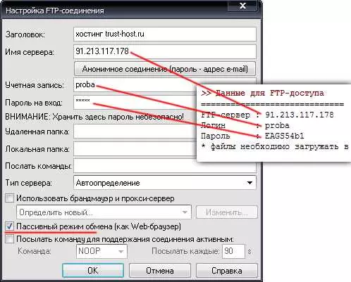 Настройка Total Commander