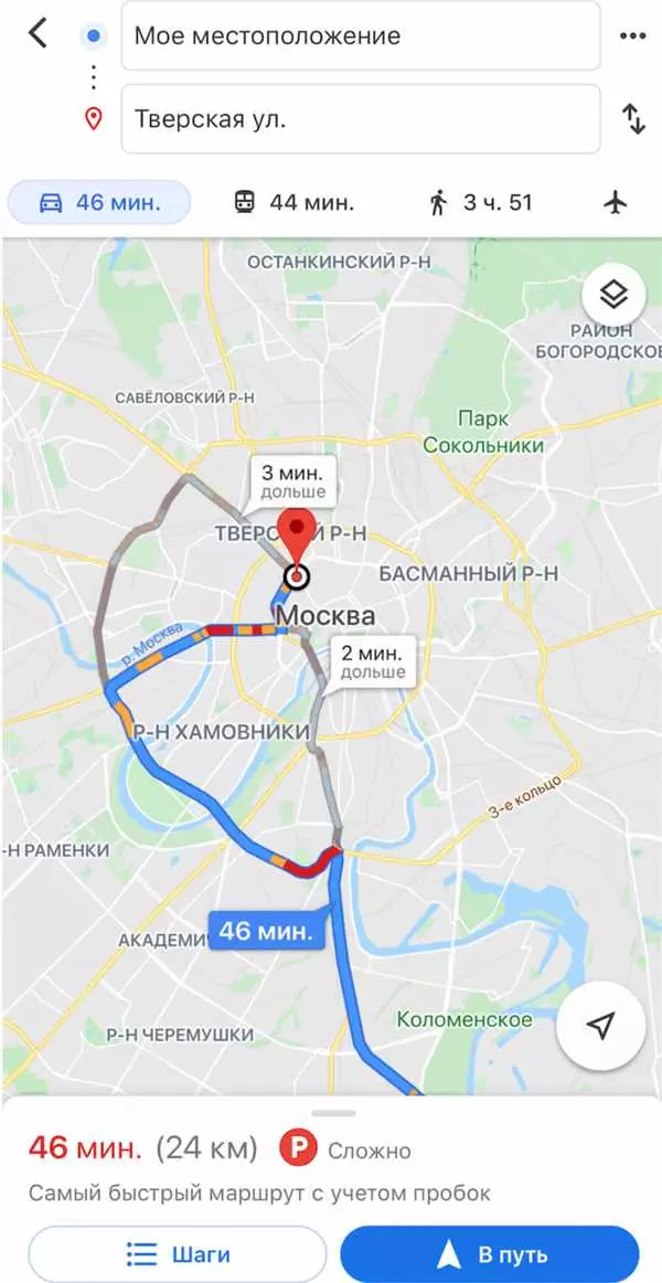 Навигатор бесплатно на айфон на русском