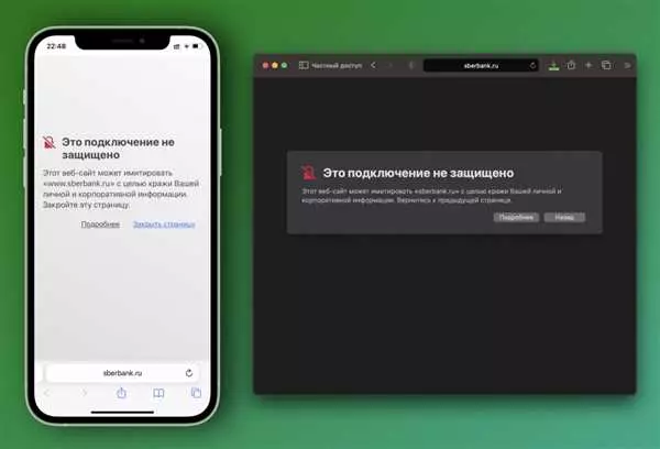 Не открывается Сбербанк Онлайн на Андроид - причины и решения проблемы