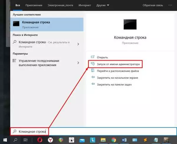 Не открываются фото на компьютере Windows 10