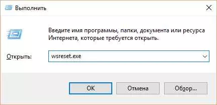 Не работают системные приложения Windows 10