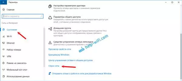 Не включается мобильный хотспот Windows 10 на ноутбуке