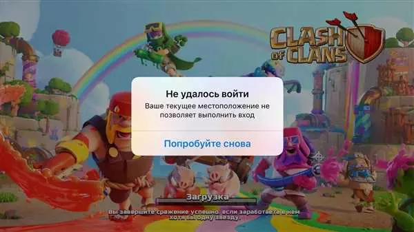 Новости игры Clash of Clans