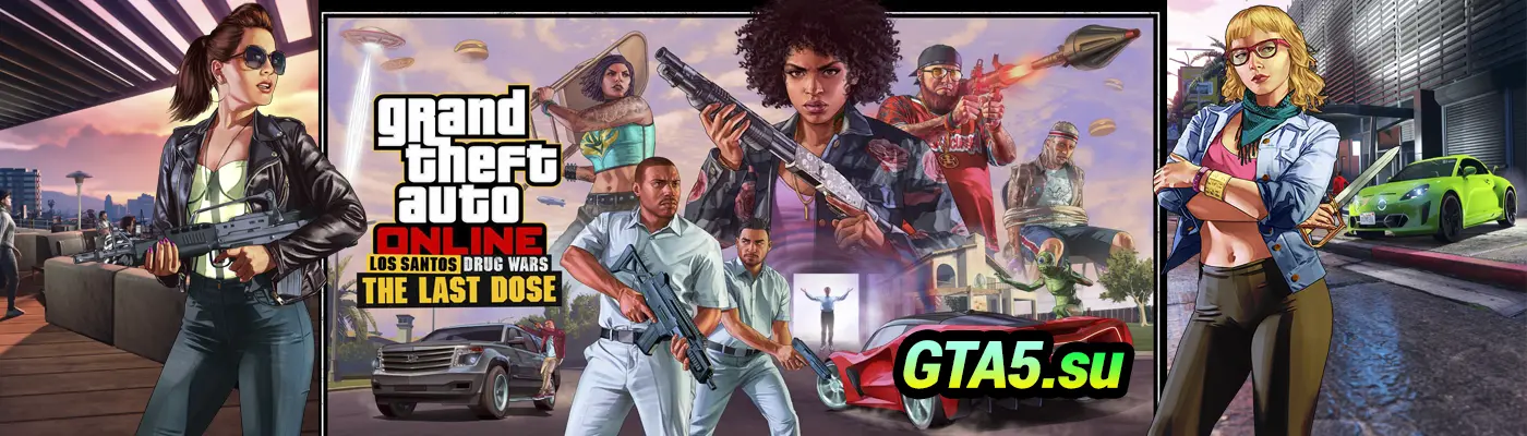 Новости GTA Online