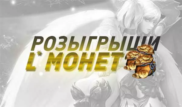 Новости lineage