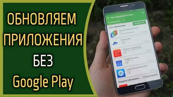 Обновление Валберис на телефоне Android