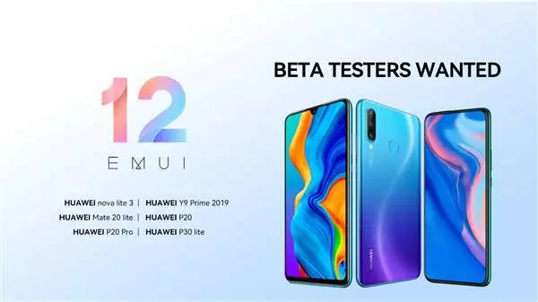 Обновление Huawei P20 Pro