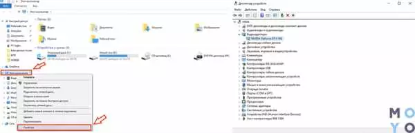 Обновление драйверов NVIDIA: как это сделать и почему это важно