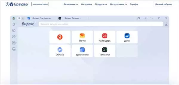 Онлайн браузер в браузере: удобство и скрытые возможности