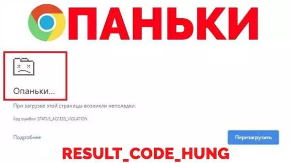 Опаньки при загрузке этой страницы возникли неполадки