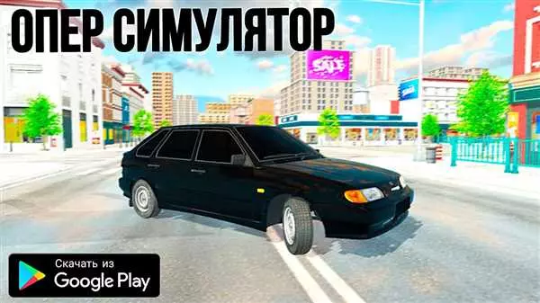 Опера игры
