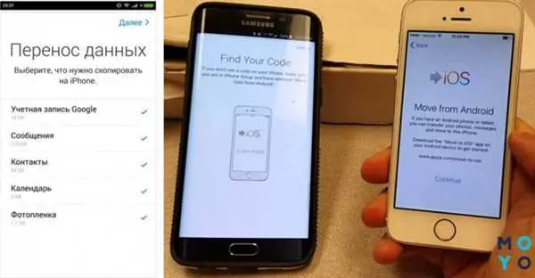 Перенос контактов с iOS на Android