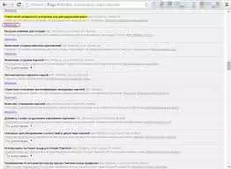 Переопределение списка программного рендеринга
