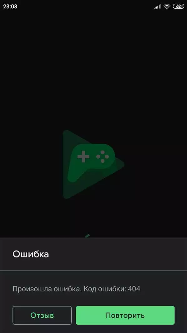 Игры Play вход