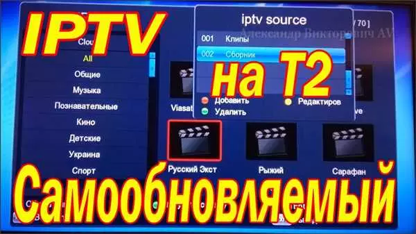 Плейлист самообновляемый