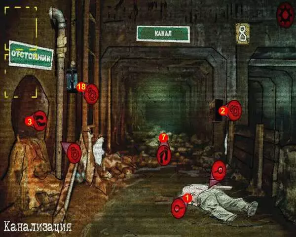 Побег из чернобыля