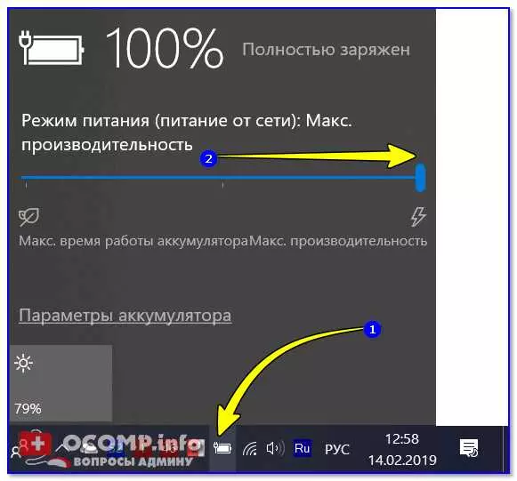 Почему тормозят игры на ноутбуке Windows 10