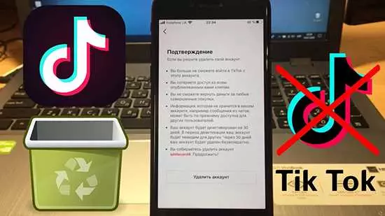 Почему удаляются видео в Тик Токе