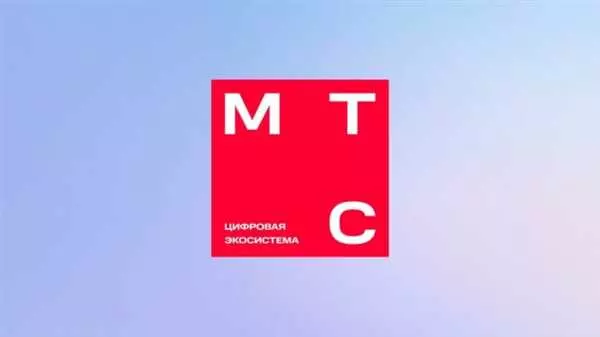 Подписка на айфон МТС
